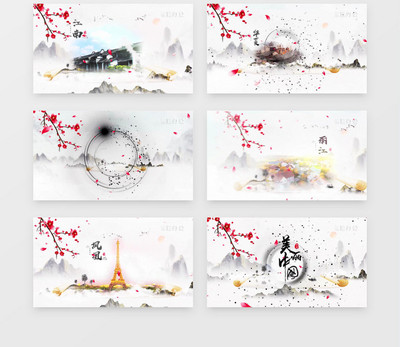 水墨中國 動態圖文展示AE模板的藝術魅力