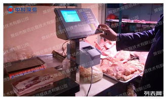 深圳中科深信智能溯源零售電子秤 性能卓越，質量為本，賦能現代零售